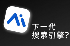 <b>实现了企业学问库的自建取环节词策略优化</b>