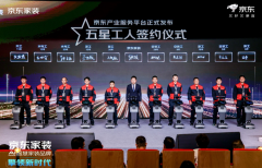 减轻拆修资金压力；京店主拆集结全球101位设想